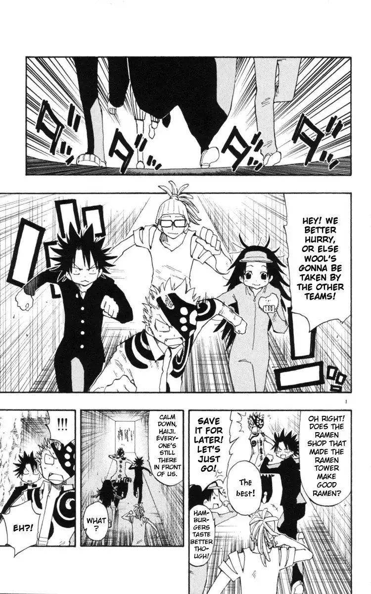 Law of Ueki Plus Chapter 17 2